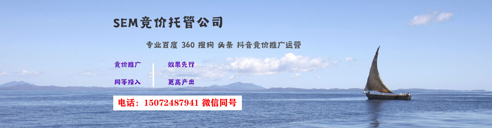 民勤信息流优化师
